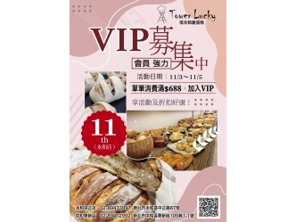 永和麵包-中和麵包-永和蛋糕-中和蛋糕-寶寶蛋糕